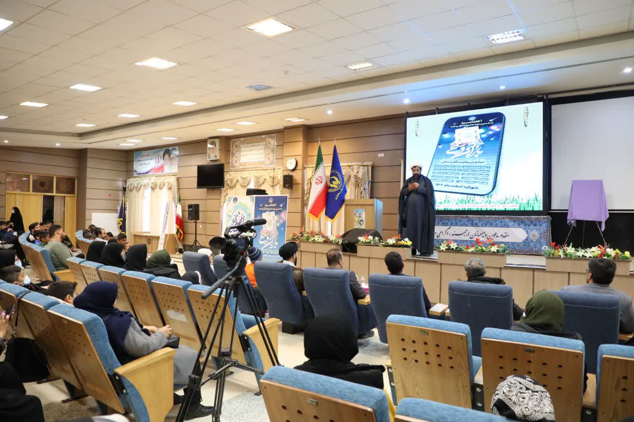 برگزیدگان "جشنواره قرآنی باران وحی" چهارمحال و بختیاری معرفی شدند 