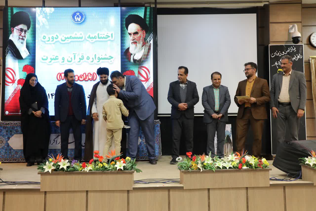 برگزیدگان "جشنواره قرآنی باران وحی" چهارمحال و بختیاری معرفی شدند 