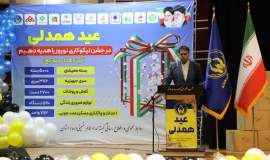 تصویری از کمیته امداد امام خمینی